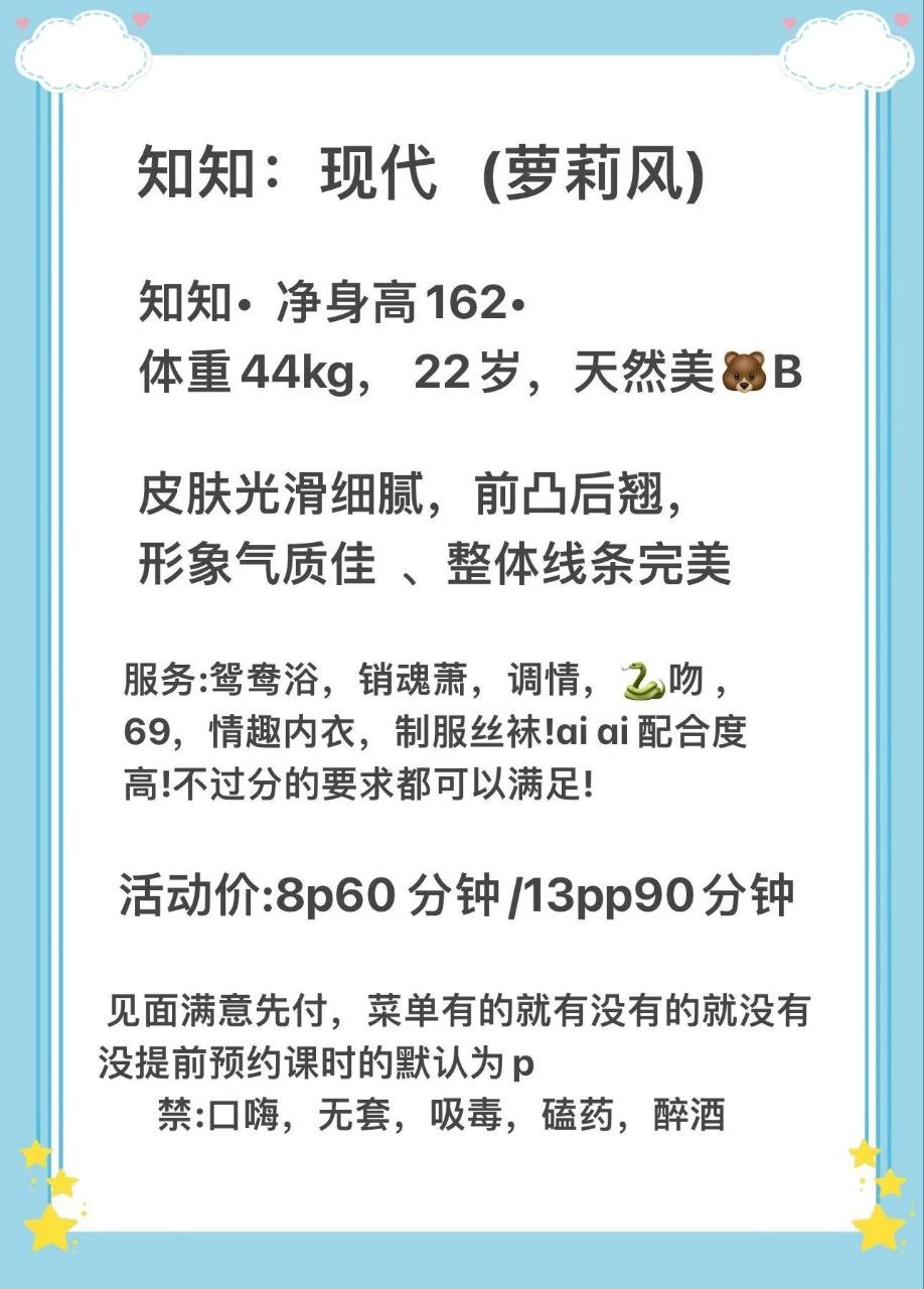 少女感、颜值车、冷白皮（四川省、成都市）资料图片第 3 张