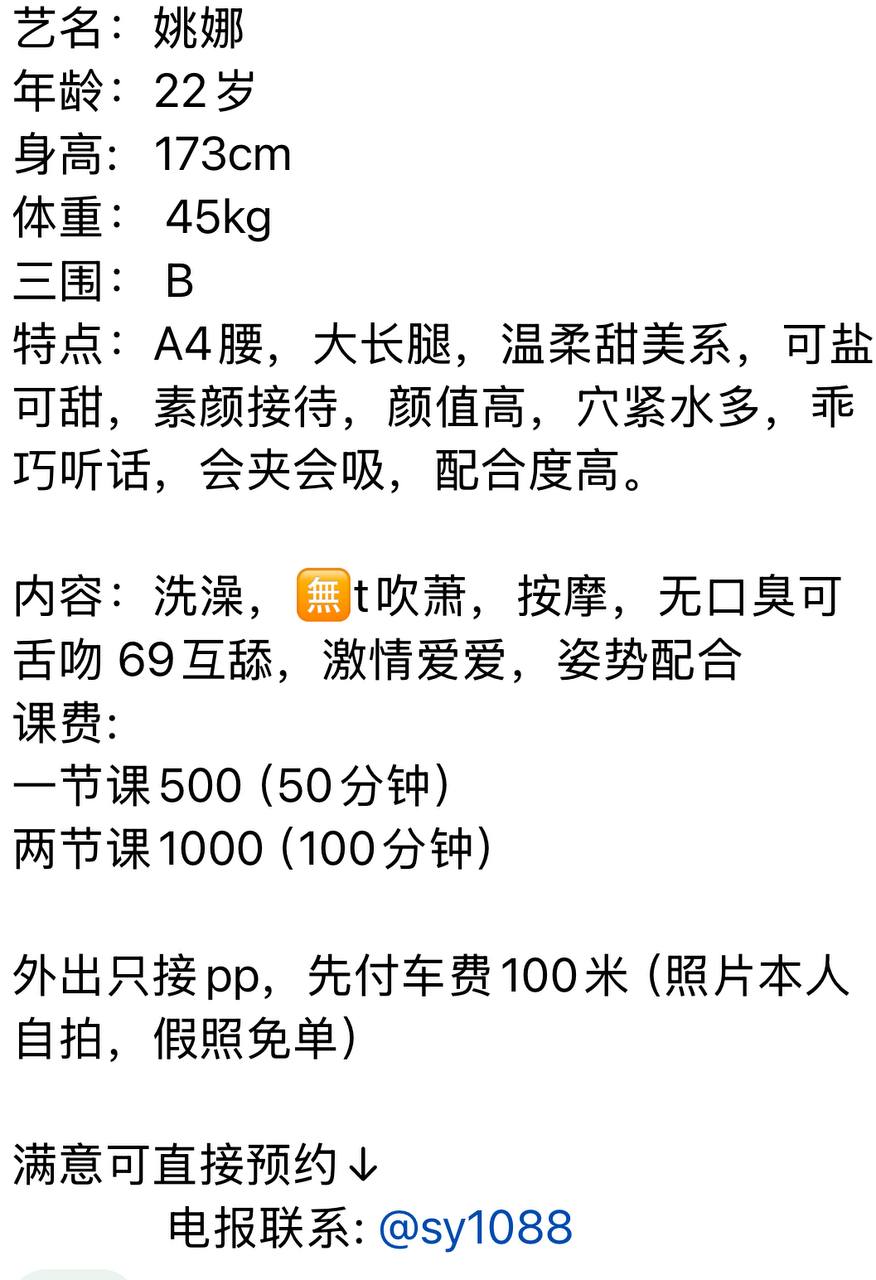 少女感、女友感、清纯（重庆市、重庆市）资料图片第 6 张