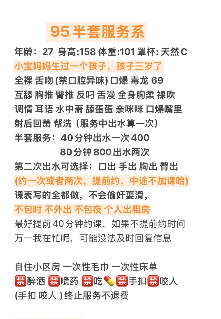 清纯、甜美、温柔（河南省、郑州市）资料图片第 3 张