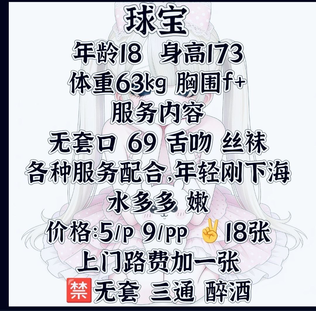 年轻、高挑、清纯、甜美（西安市、陕西省）资料图片第 4 张
