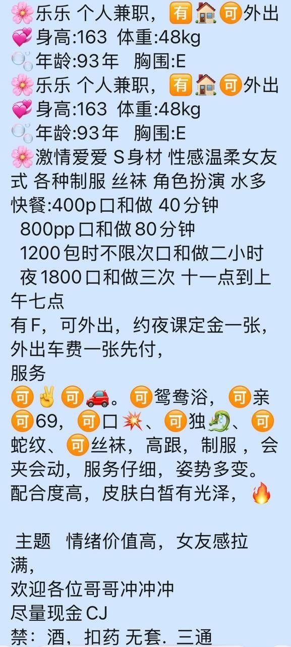 新老师、清纯、甜美、温柔（广西壮族自治区、柳州市）资料图片第 5 张