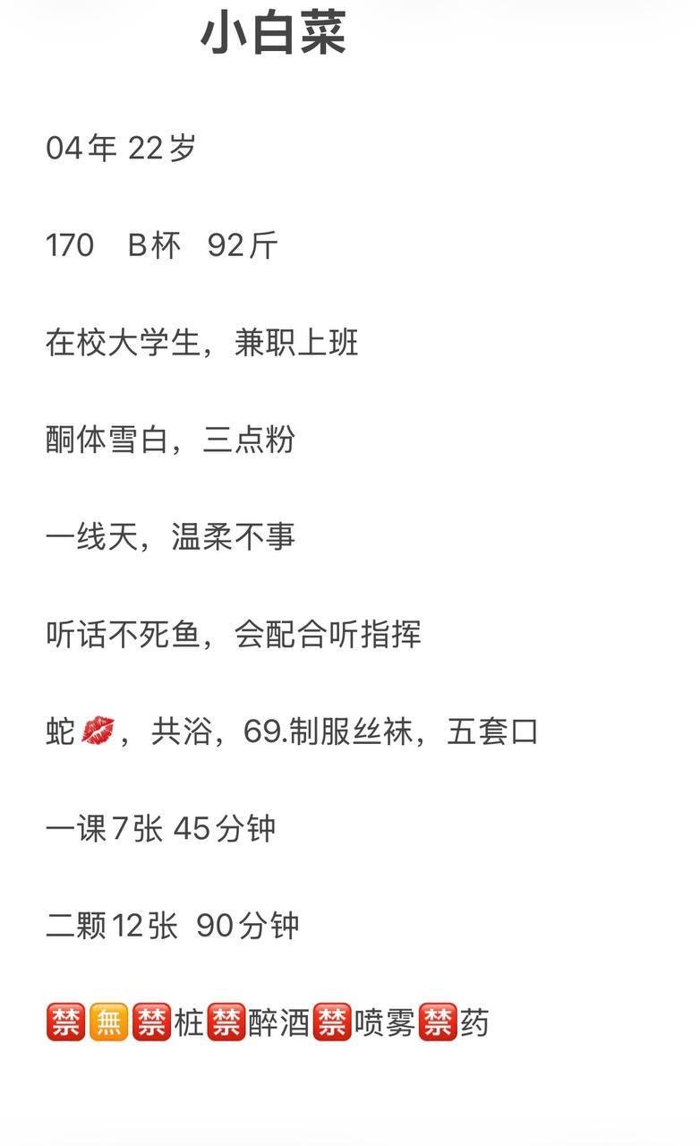 少女感、三点粉、一线天（湖南省、长沙市）资料图片第 3 张