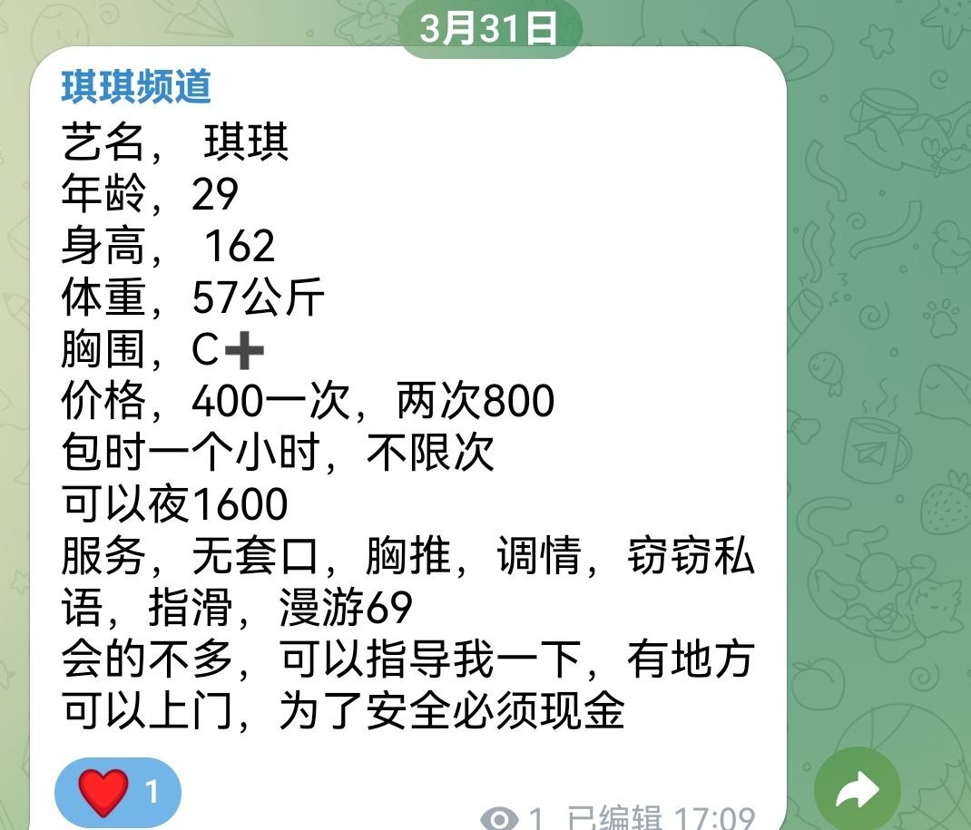 御姐、清纯、甜美（河南省、郑州市）资料图片第 5 张