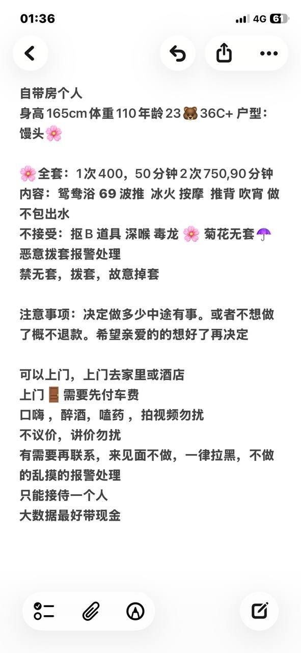 波推、清纯、甜美（广西壮族自治区、柳州市）资料图片第 4 张