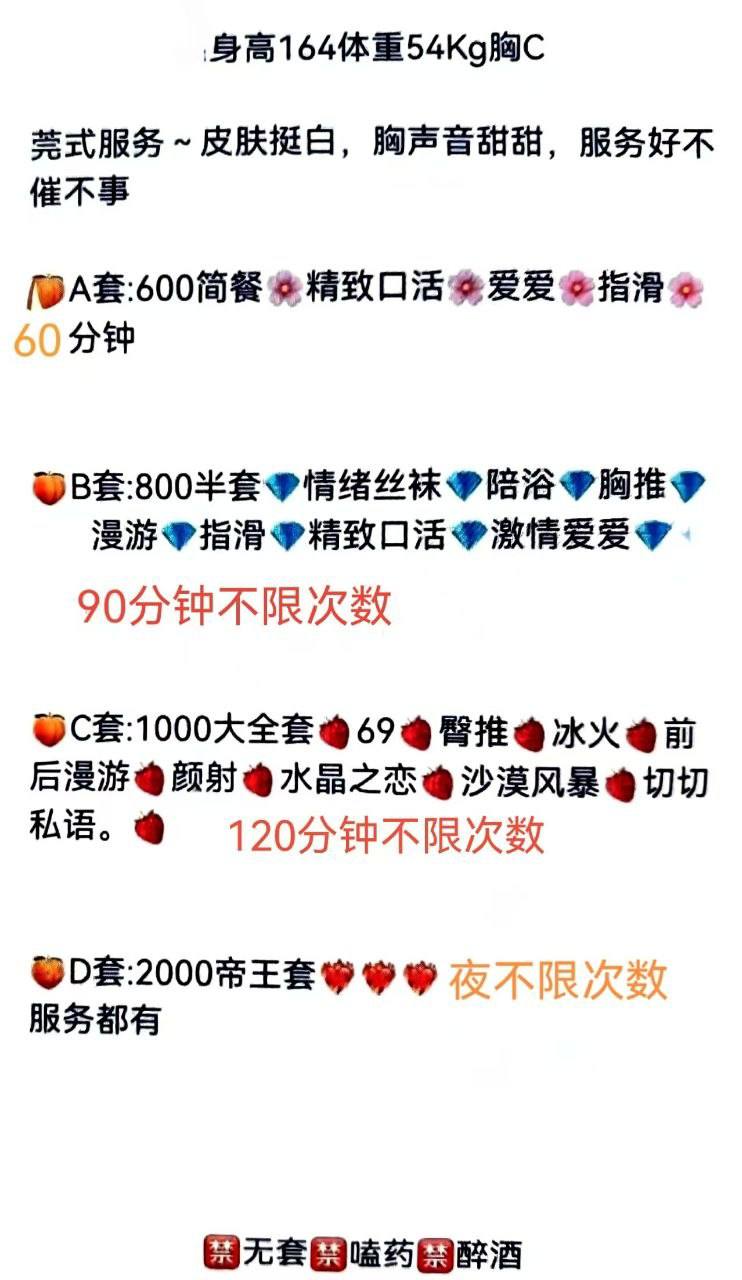 皮肤白皙、声音甜美、服务周到、清纯（哈尔滨市、黑龙江省）资料图片第 3 张