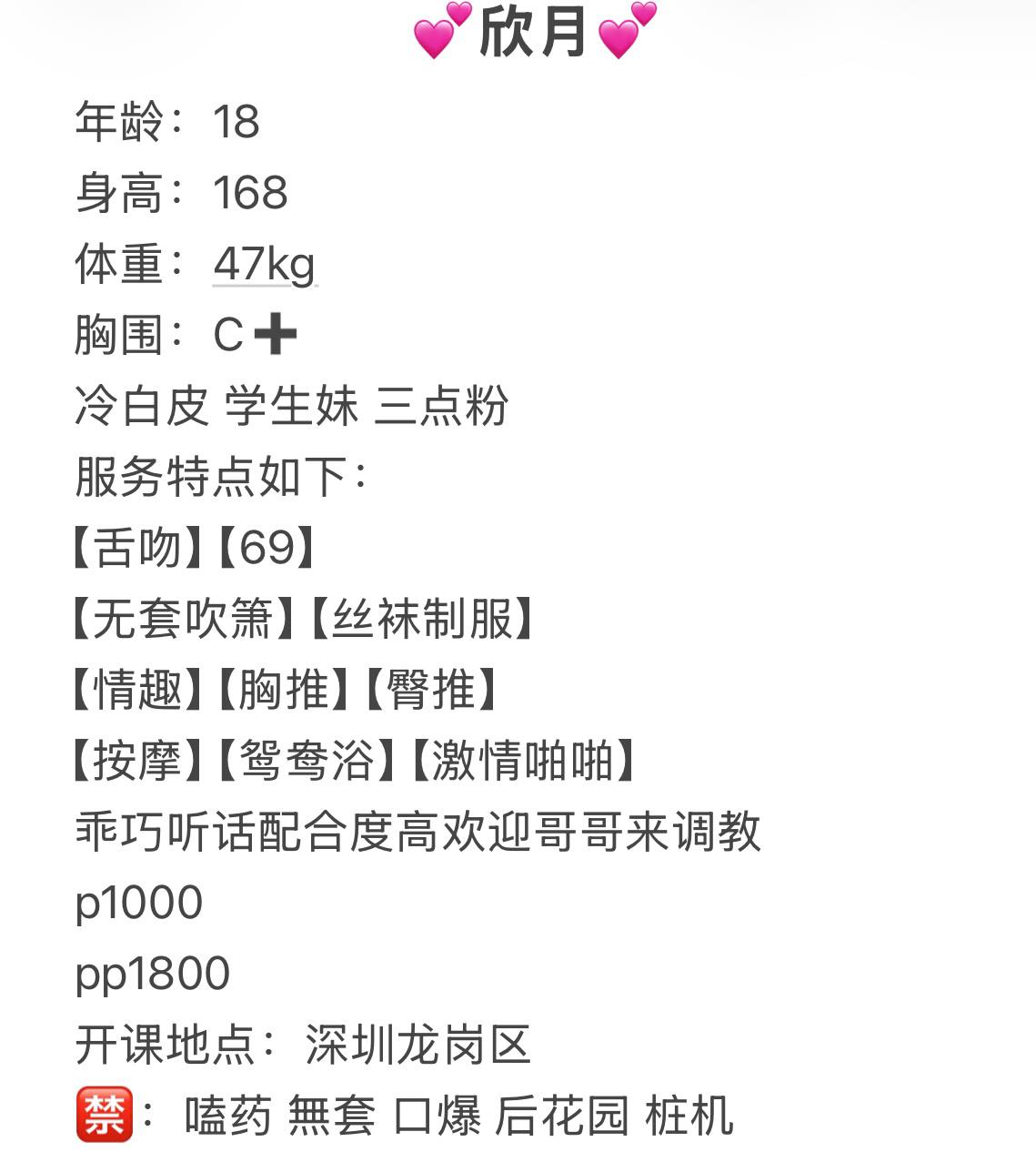 69、丝袜制服、学生妹