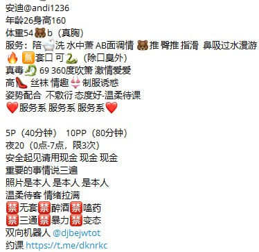 服务型、态度好、丝袜诱惑、清纯（河南省、郑州市）资料图片第 5 张