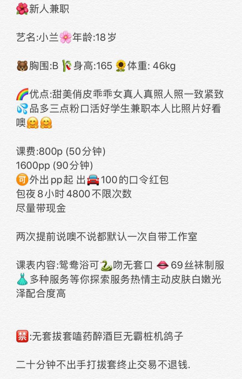 少女感、丝袜诱惑、制服诱惑、肤白水多（杭州市、浙江省）资料图片第 6 张