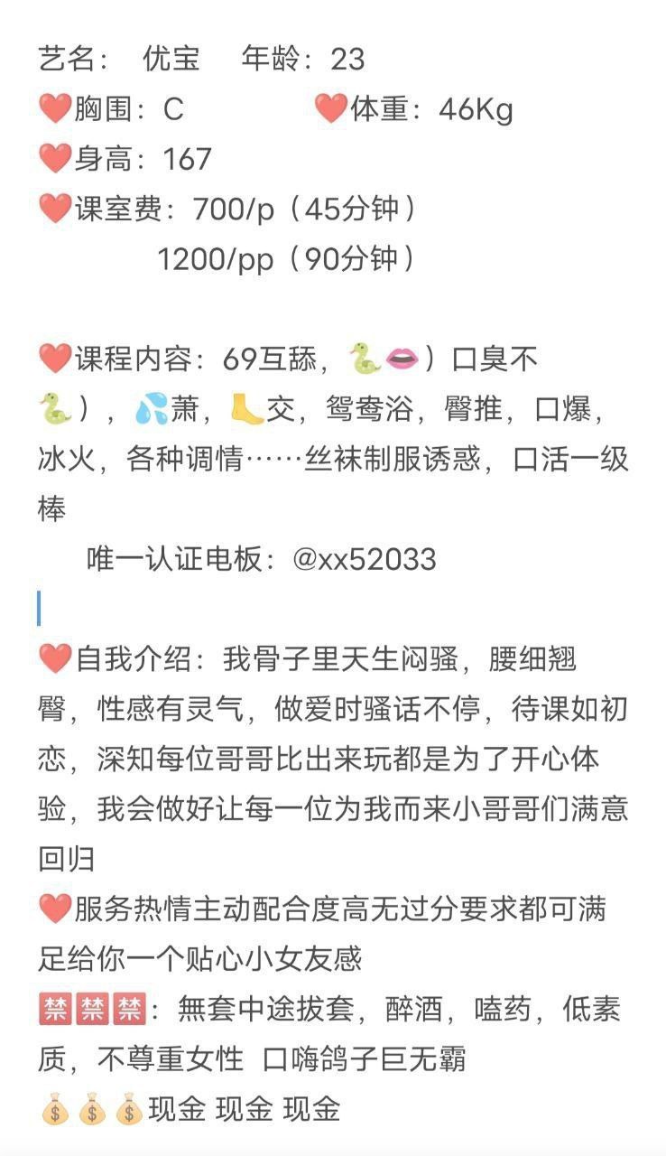 颜控、胸控、御姐、清纯