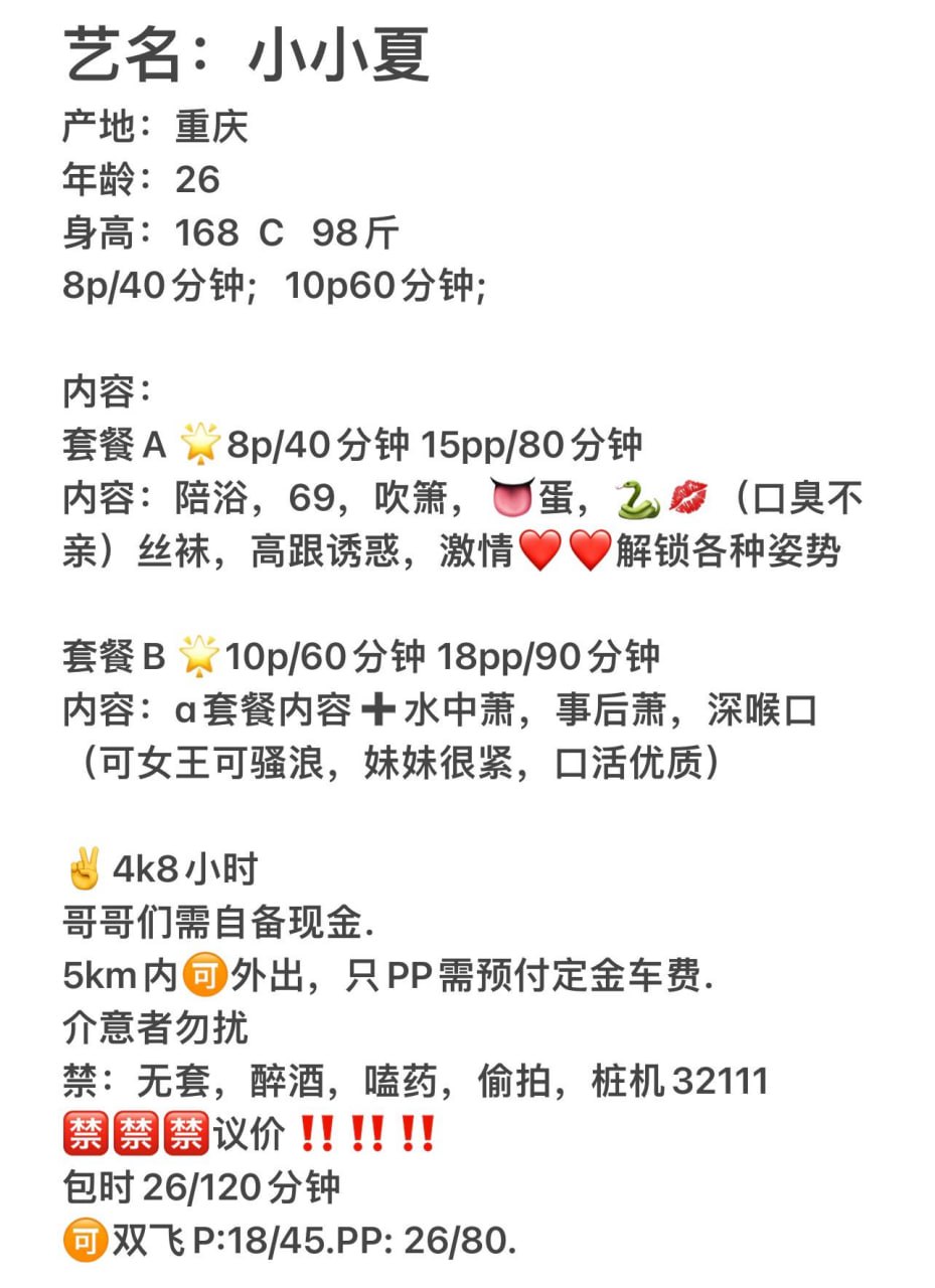 御姐、69互舔、共浴、清纯（杭州市、浙江省）资料图片第 3 张