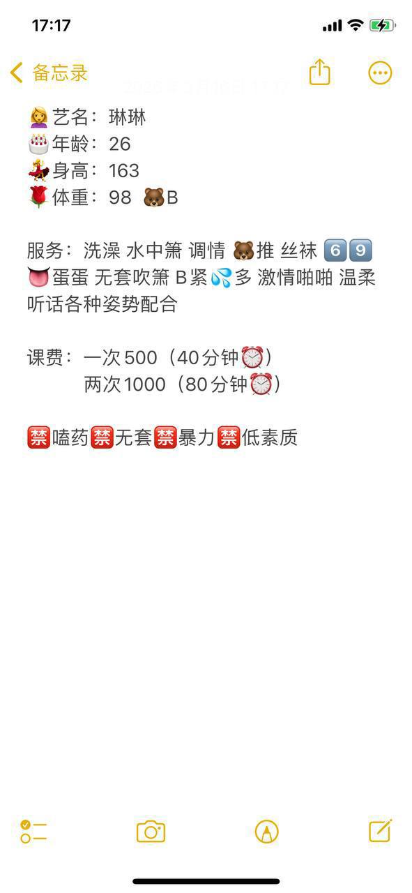 黑丝、性感、清纯、水中箫（东莞市、广东省）资料图片第 8 张