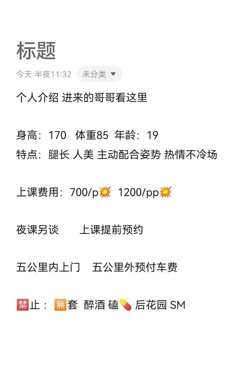 腿长、人美、主动配合（云南省、昆明市）资料图片第 2 张