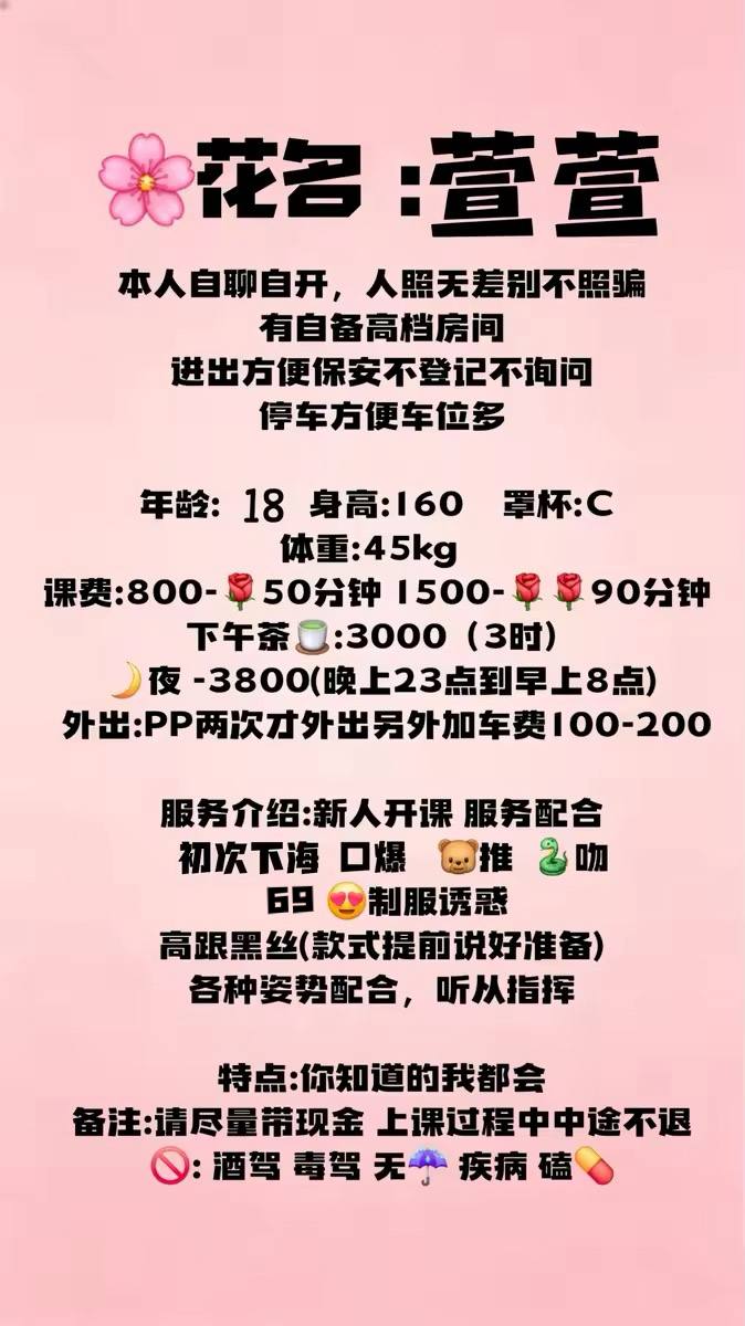 少女感、制服诱惑、清纯、甜美（杭州市、浙江省）资料图片第 3 张