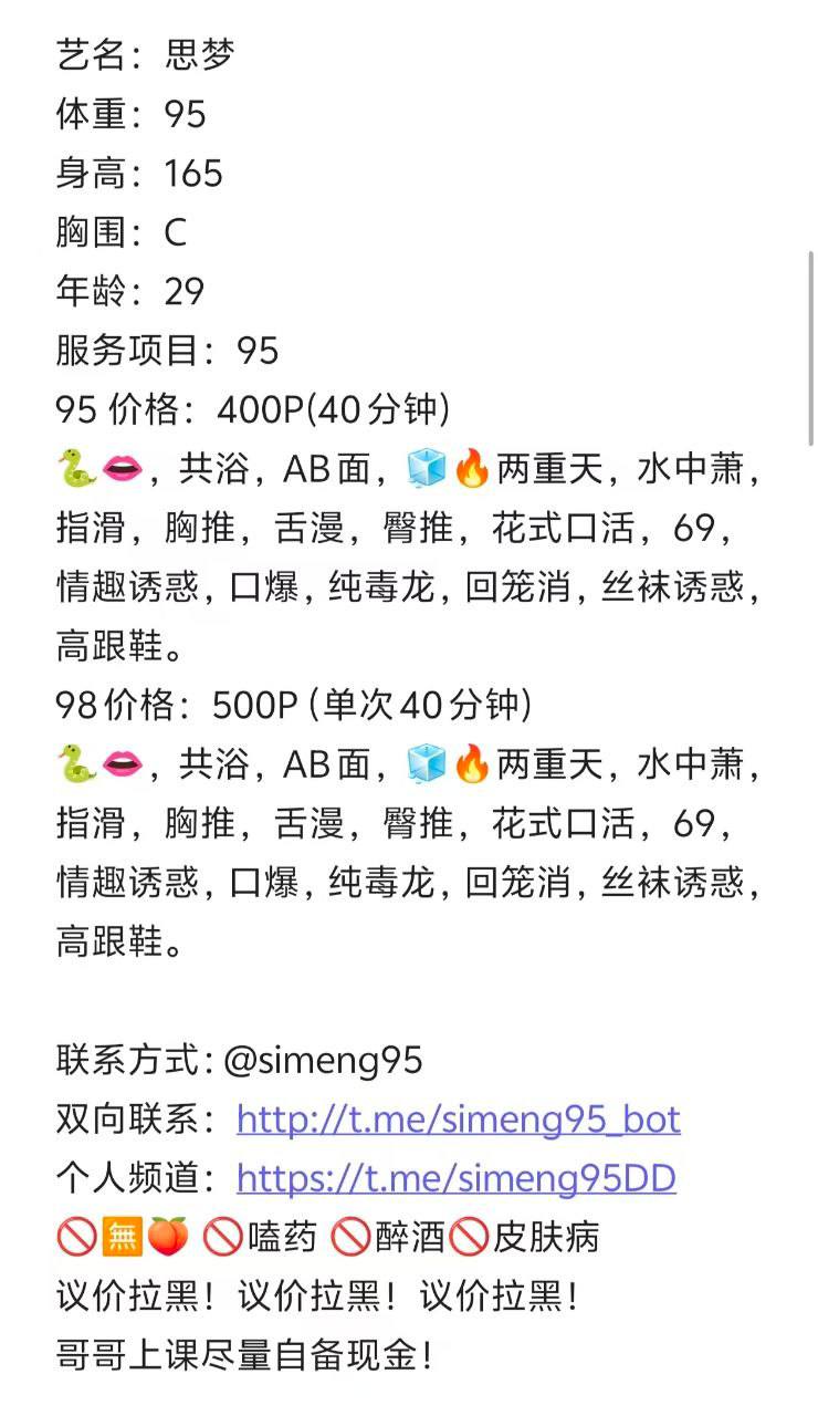 丝袜诱惑、清纯、甜美、温柔（孝感市、湖北省）资料图片第 4 张