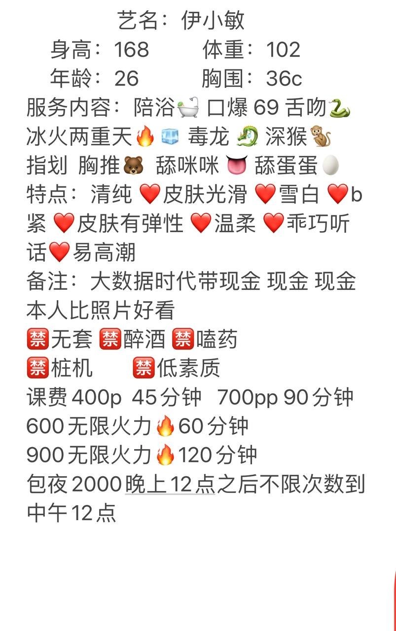 港式御姐、清纯乖巧、无限火力、清纯（湖南省、长沙市）资料图片第 3 张