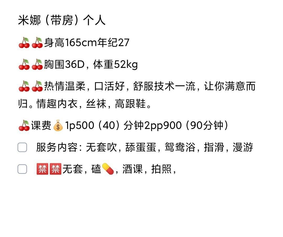 热情、丝袜、温柔、清纯（广西壮族自治区、柳州市）资料图片第 4 张
