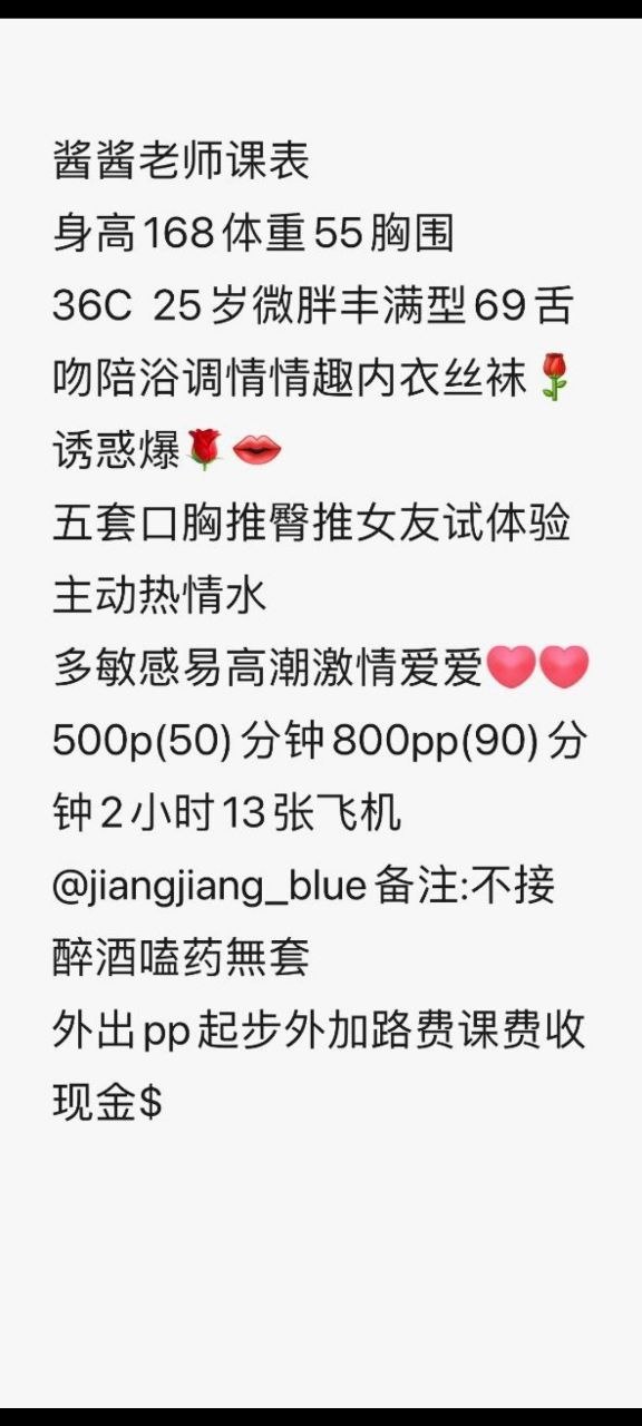 御姐、清纯、甜美（湖南省、长沙市）资料图片第 4 张