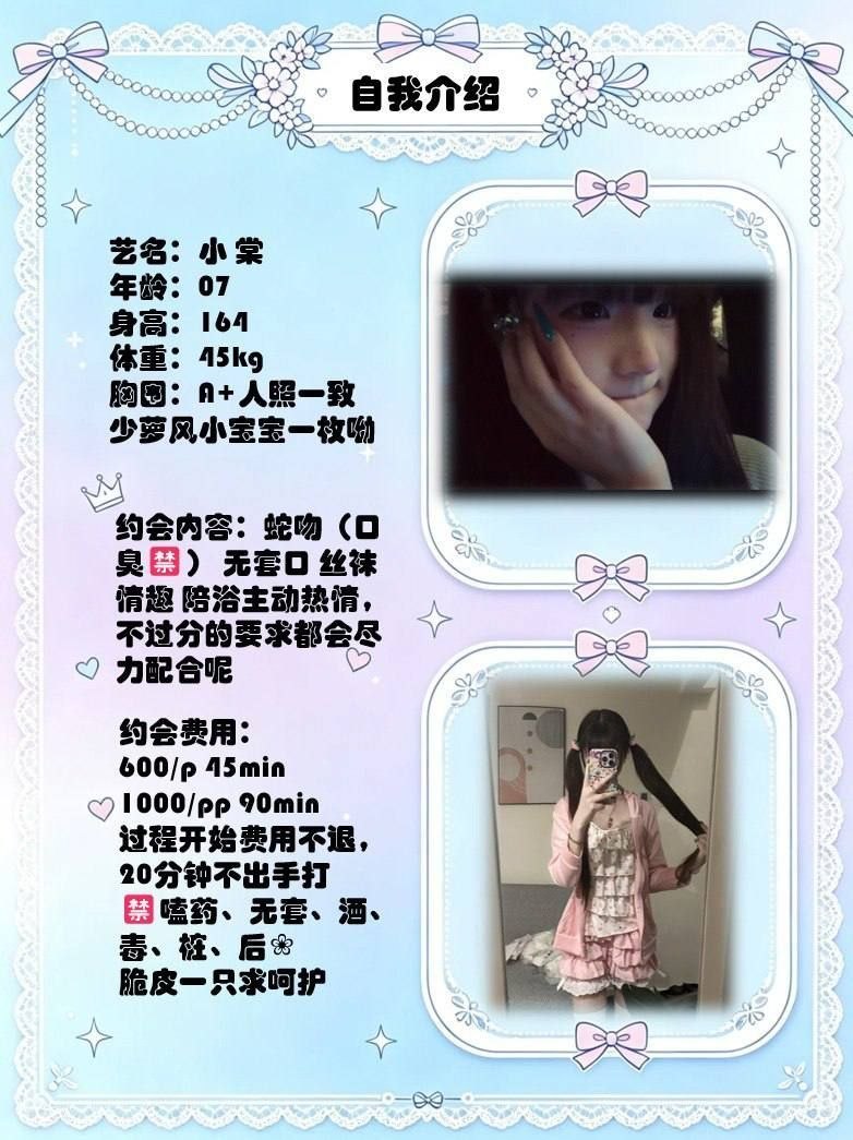 颜控、少女感、高颜值、洛丽塔（武汉市、湖北省）资料图片第 5 张