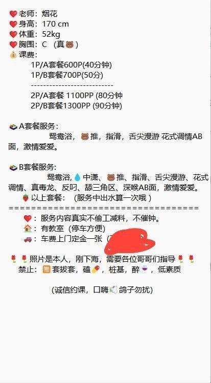 高挑、花式调情、不催钟、清纯（河南省、郑州市）资料图片第 4 张