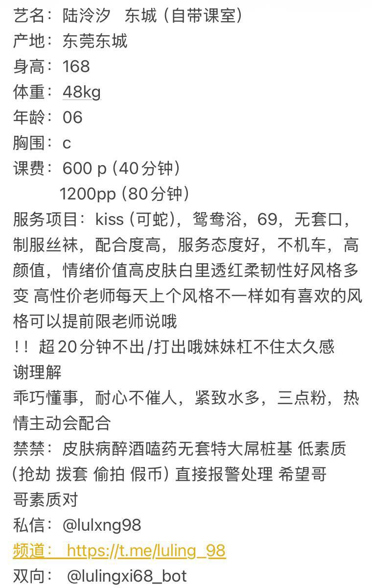 高颜值、配合度高、不机车、服务态度好（东莞市、广东省）资料图片第 5 张