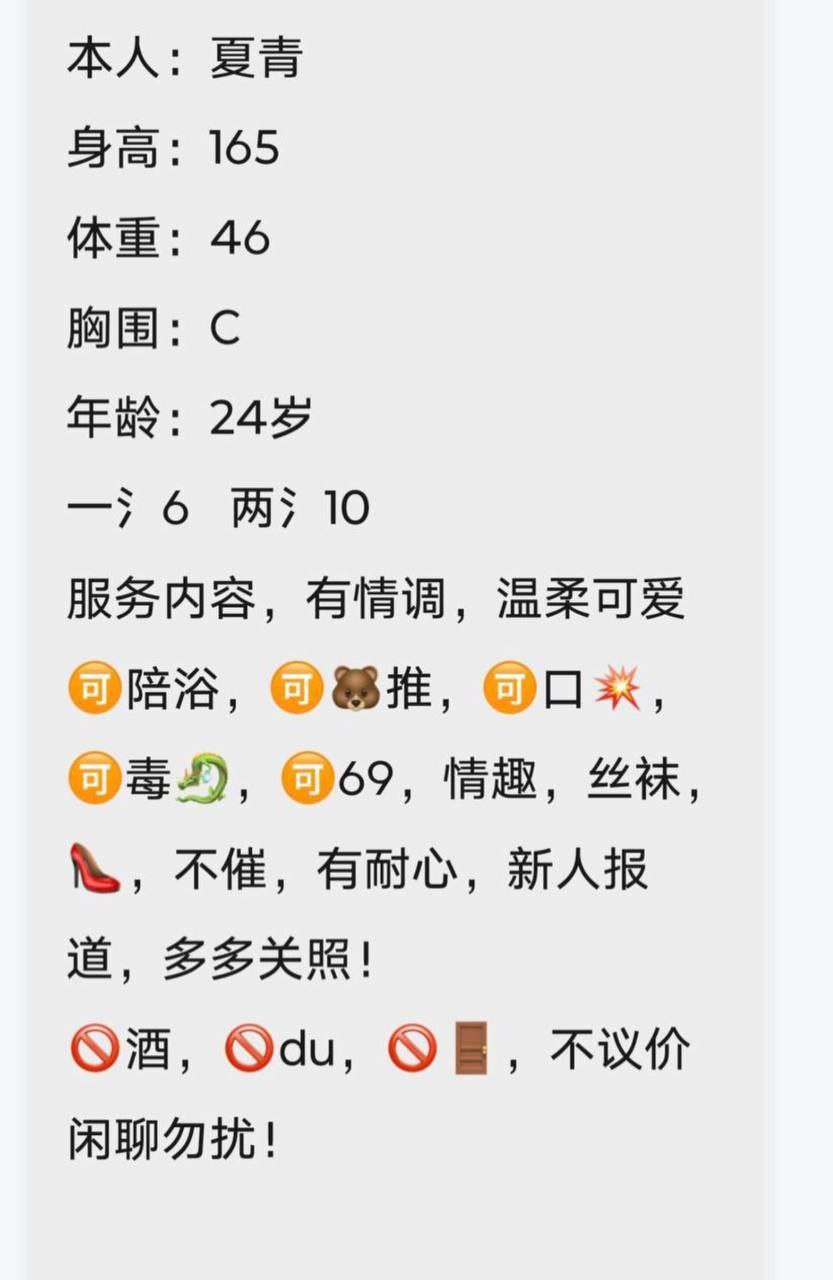 腿控、服务控、御姐（武汉市、湖北省）资料图片第 4 张
