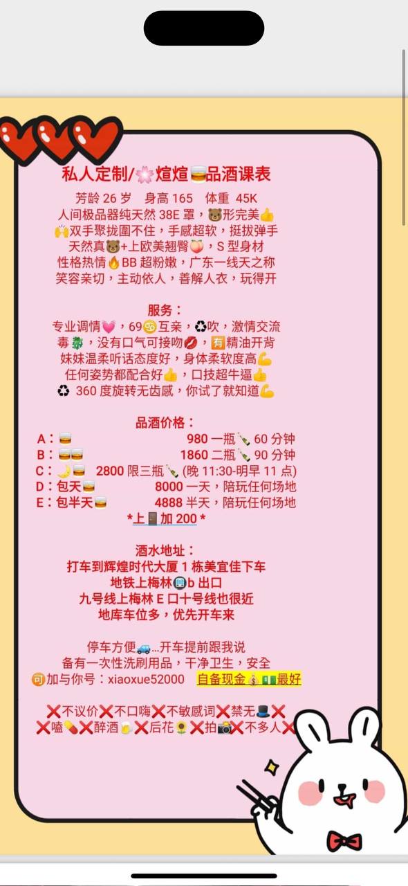 调情、69、kiss、清纯