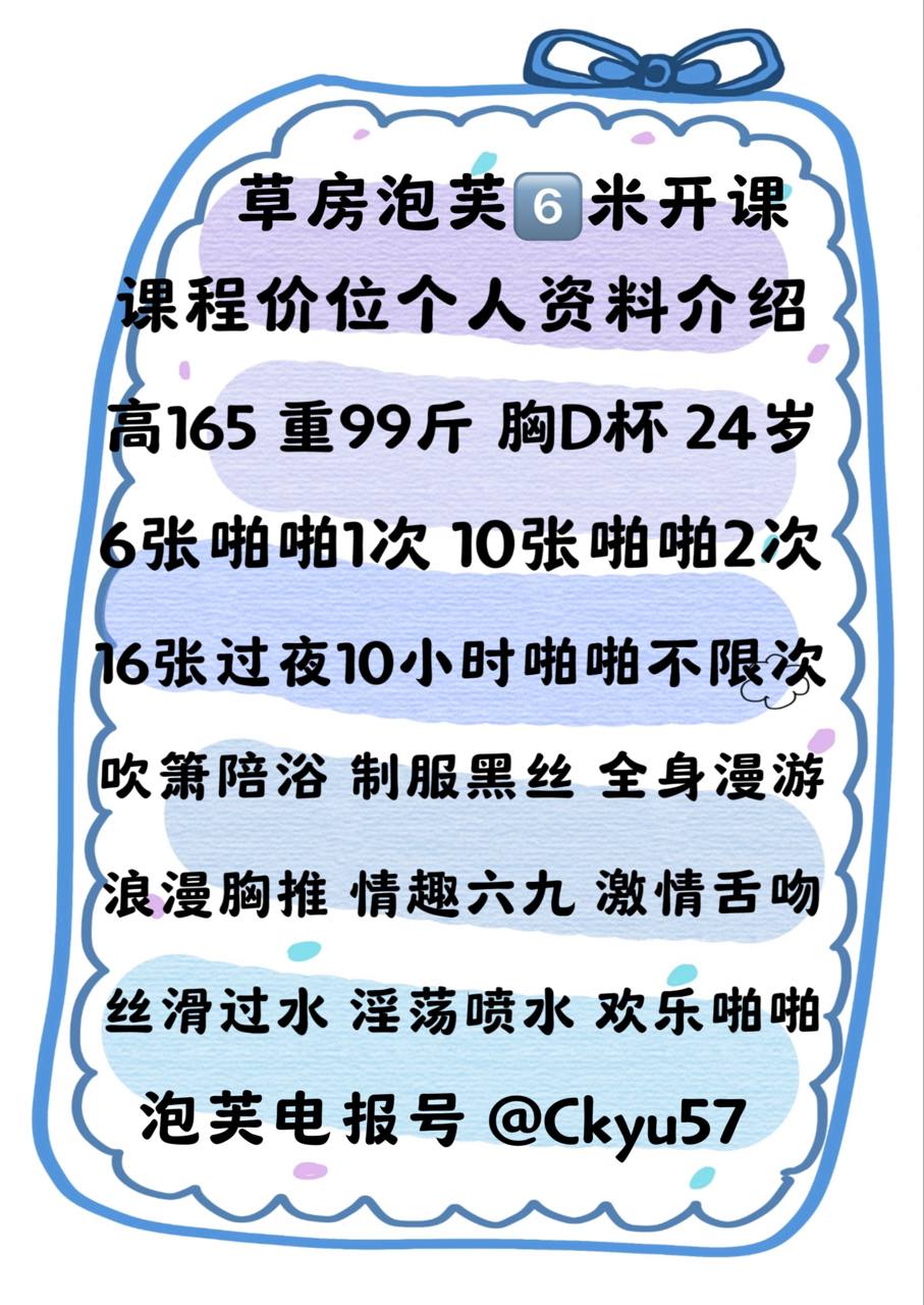 黑丝、过夜、清纯