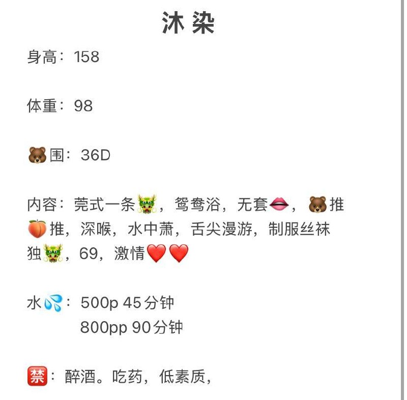 制服丝袜、清纯、甜美（武汉市、湖北省）资料图片第 4 张