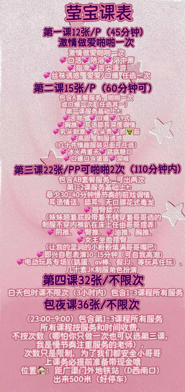 丝袜制服、慢节奏、调情、清纯（北京市、北京市）资料图片第 2 张