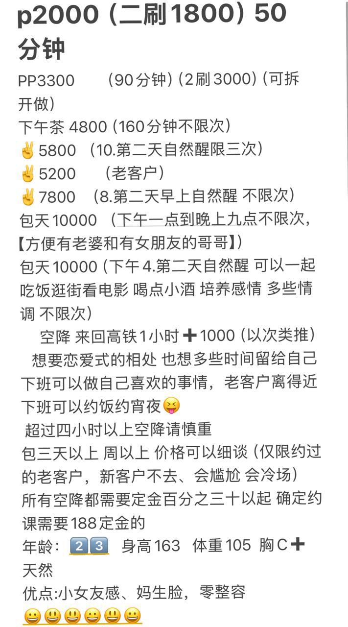 女友感、甜妹、翘臀、御姐（南京市、江苏省）资料图片第 7 张