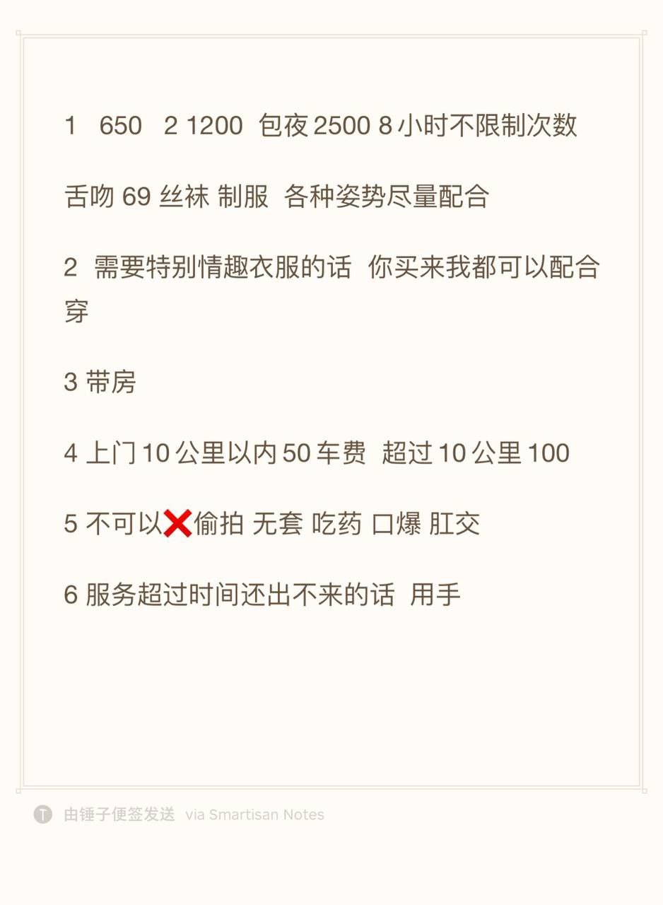 69、丝袜、制服风、清纯（广西壮族自治区、柳州市）资料图片第 4 张