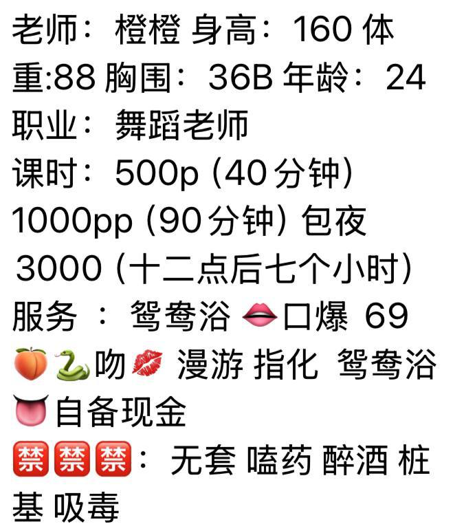 性感、清纯、甜美、温柔（东莞市、广东省）资料图片第 6 张