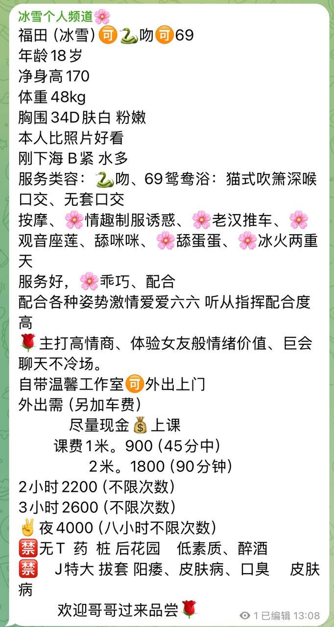 少女感、高挑、胸大（广东省、深圳市）资料图片第 5 张