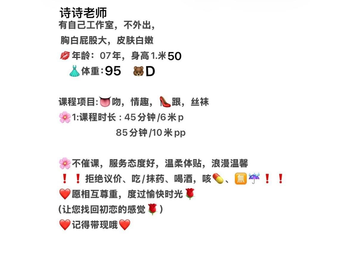 少女感、温柔、胸大（合肥市、安徽省）资料图片第 4 张