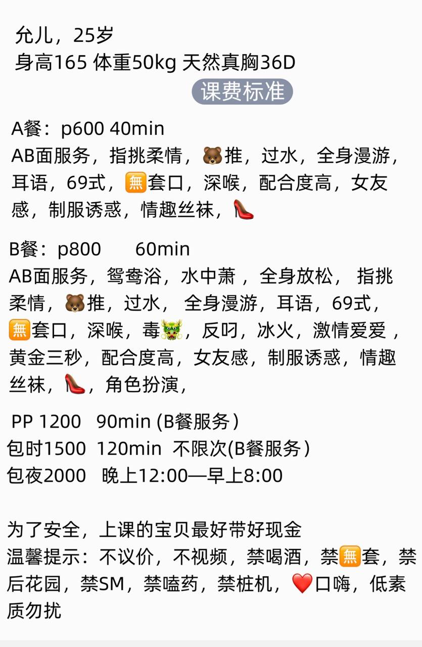 御姐、高配合、清纯、甜美（河南省、郑州市）资料图片第 5 张