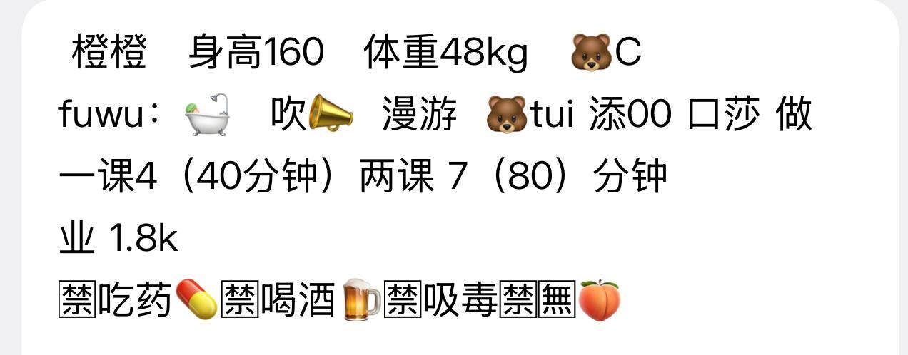推油、学生妹、清纯（武汉市、湖北省）资料图片第 4 张