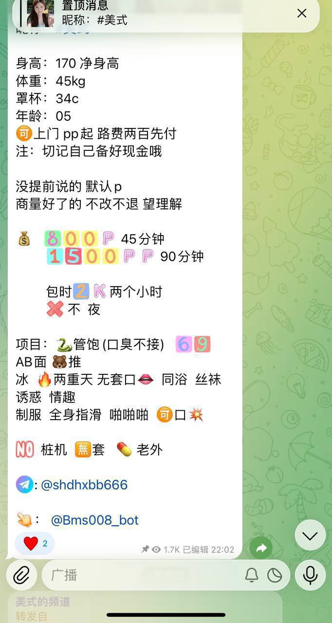 高挑、服务系、年轻（山东省、济南市）资料图片第 4 张
