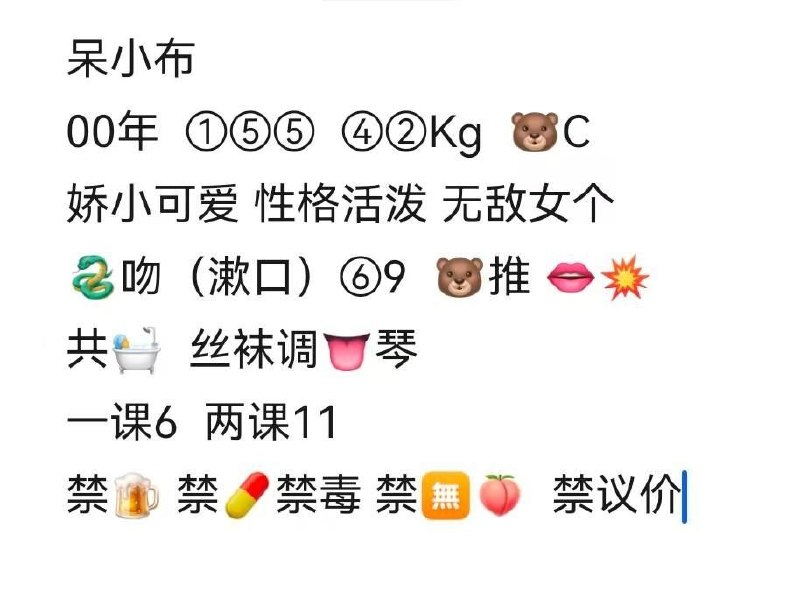 娇小可爱、性格活泼、颜值爆表、丝袜诱惑（武汉市、湖北省）资料图片第 4 张