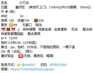 御姐、配合度高、清纯、甜美（河南省、郑州市）资料图片第 3 张