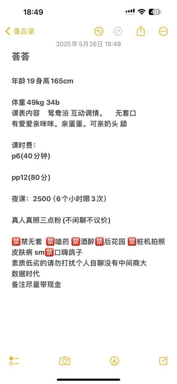 纹身、年轻、身材好、服务多（广西壮族自治区、柳州市）资料图片第 4 张