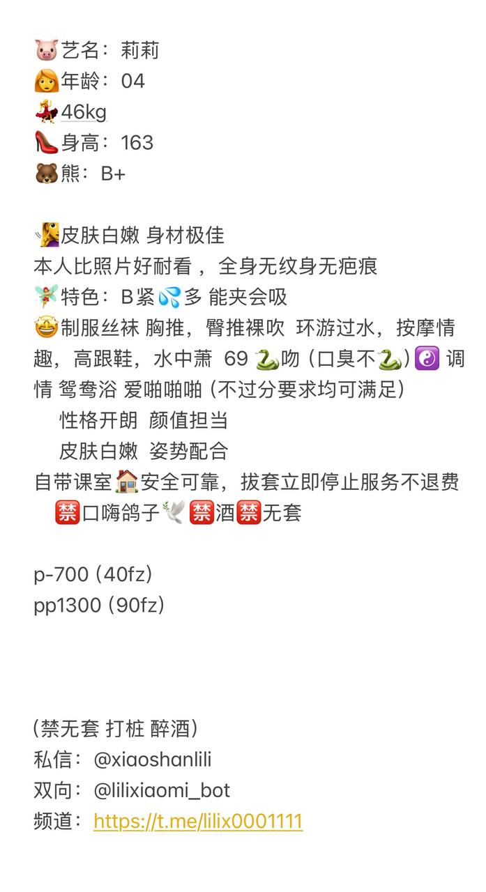 御姐、制服诱惑、皮肤白嫩、水多