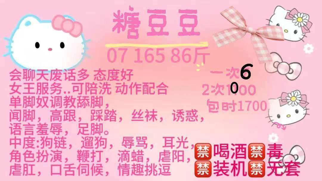 颜控、少女感、甜妹、调教