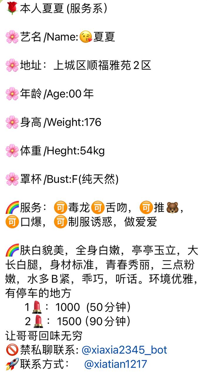 御姐、长腿、肤白多汁、清纯（杭州市、浙江省）资料图片第 6 张