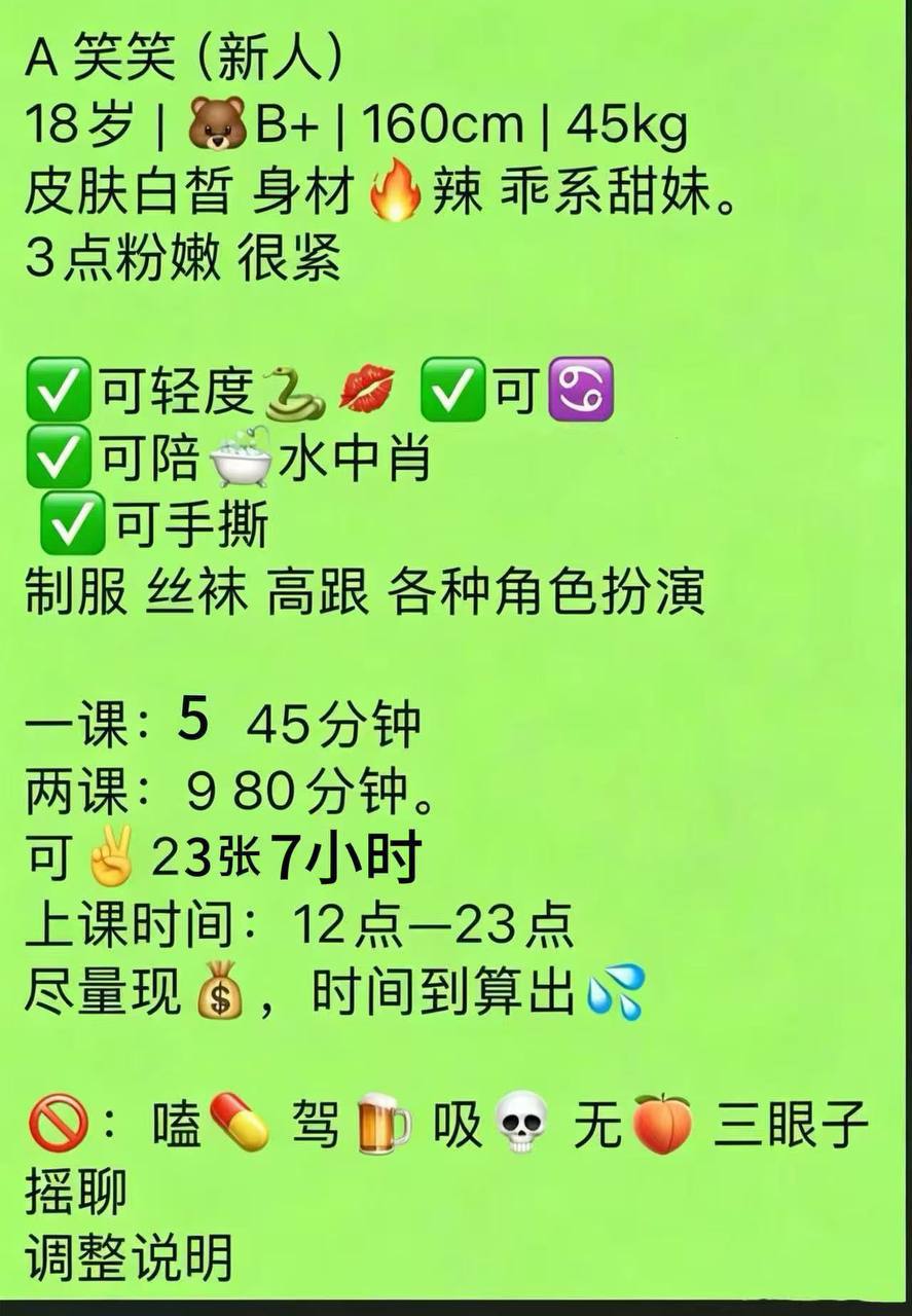 皮肤白皙、身材辣乖、粉嫩紧致、清纯（武汉市、湖北省）资料图片第 4 张