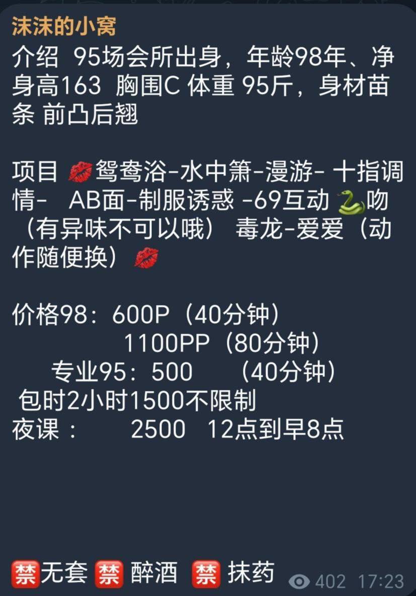 服务系、蛇纹、清纯、会所出身（江苏省、苏州市）资料图片第 7 张