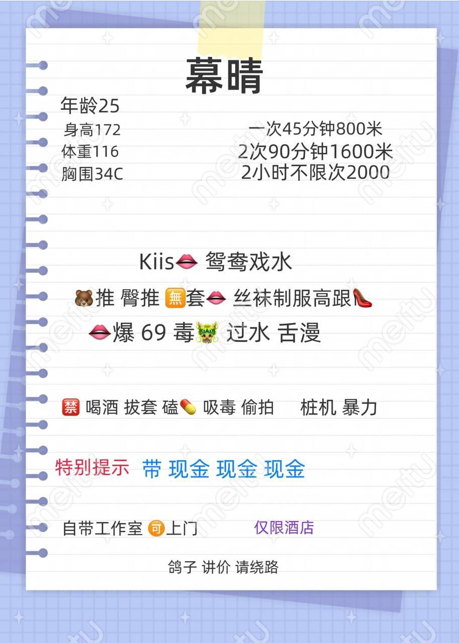 御姐、大长腿、丝袜