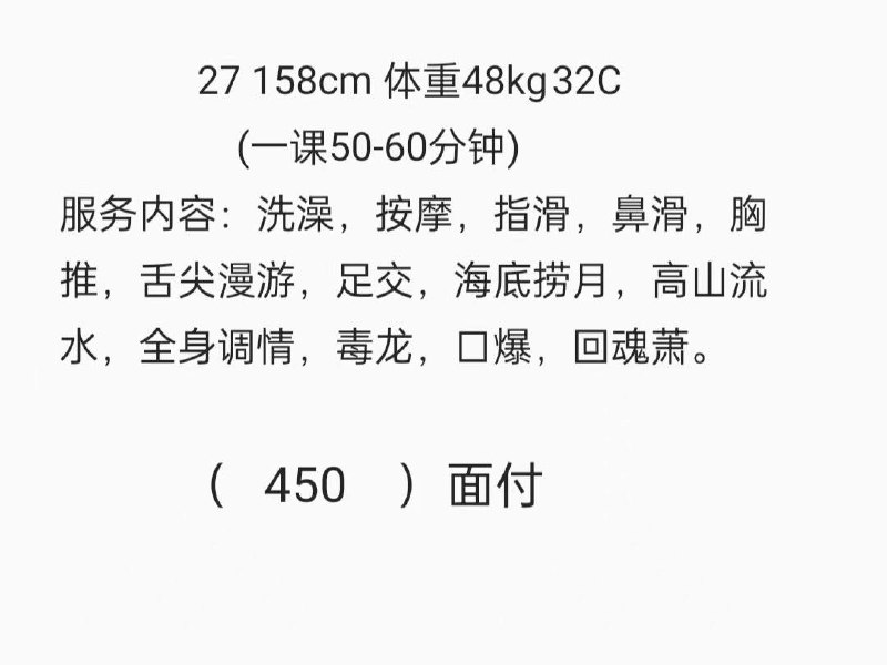 温柔、清纯、甜美（湖南省、长沙市）资料图片第 4 张