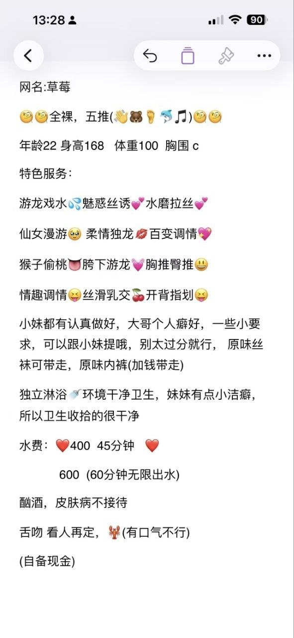 御姐、制服诱惑、无限火力、全裸5T（杭州市、浙江省）资料图片第 3 张
