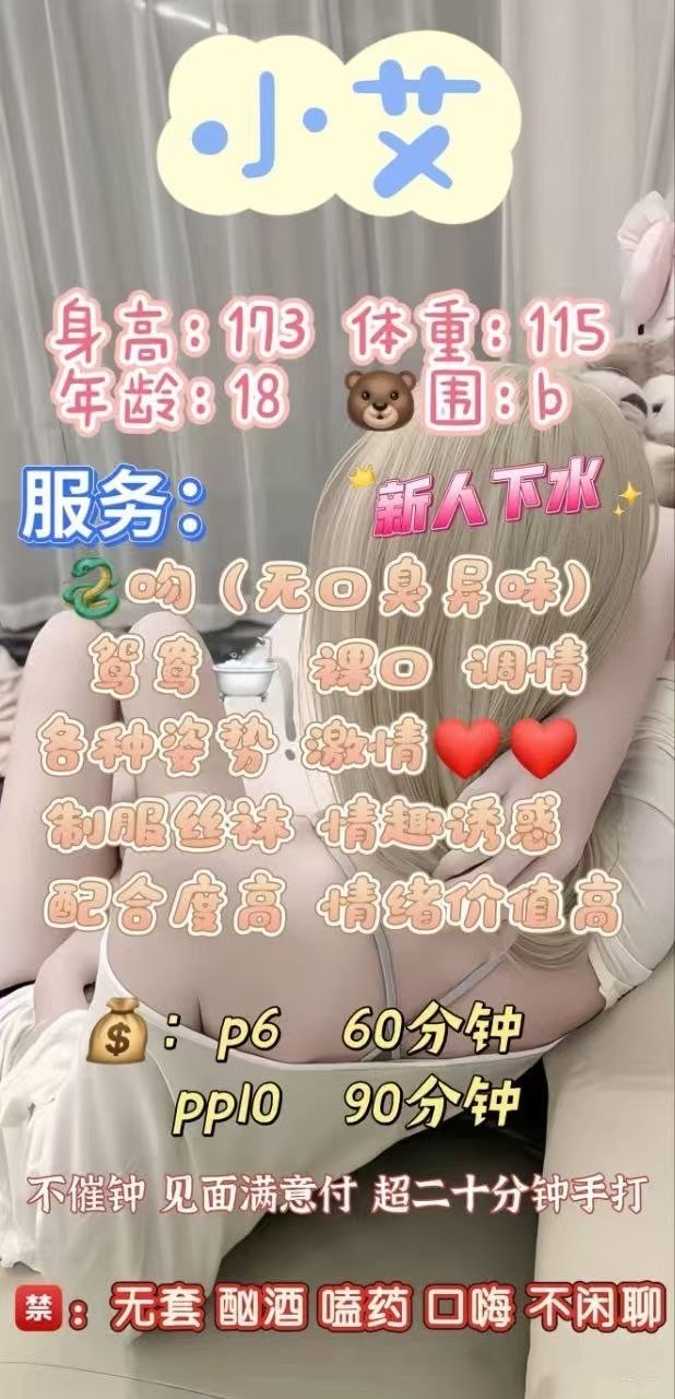 少女感、高颜值、女友感（四川省、成都市）资料图片第 3 张