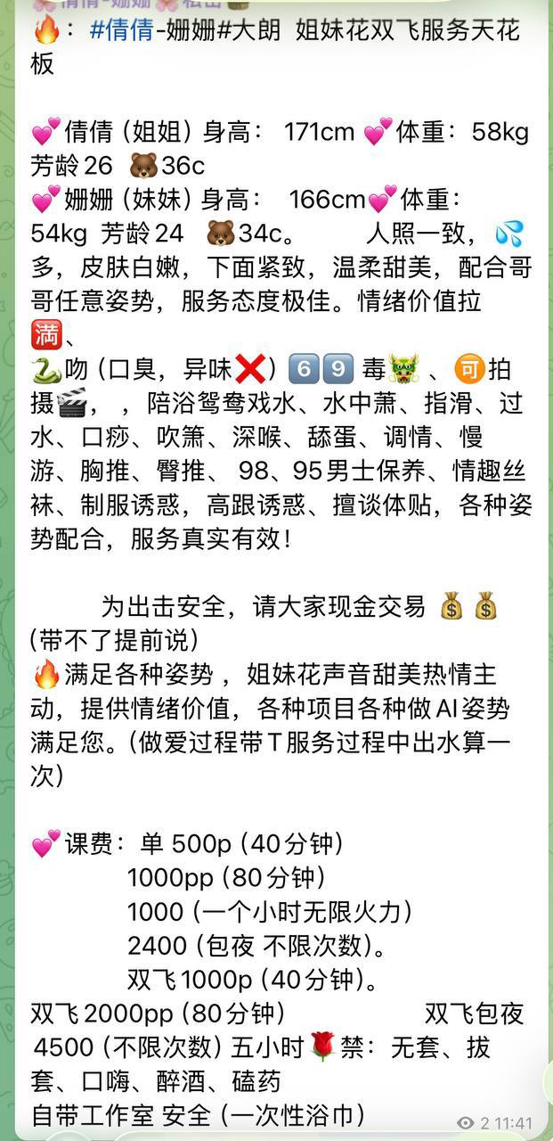 69、服务佳、清纯、甜美（东莞市、广东省）资料图片第 7 张